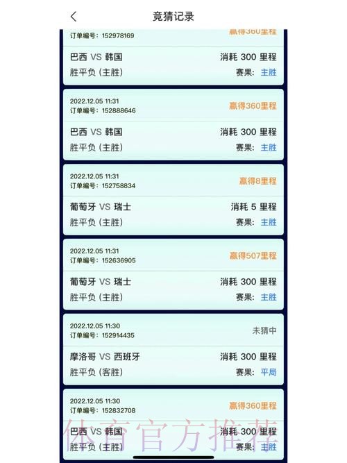 世界杯竞猜官网平台推荐 世界杯竞猜官网平台推荐